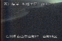 松任海岸倉部地区 のカメラ画像