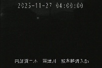 放水路流入部 のカメラ画像