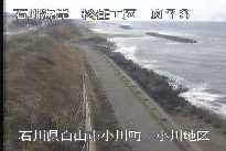松任海岸小川地区 のカメラ画像