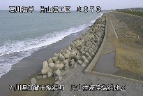 片山津海岸塩浜地区 のカメラ画像