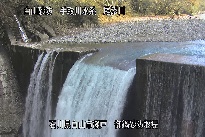 御鍋堰堤 のカメラ画像