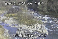 河内谷 のカメラ画像