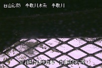 弥陀ヶ原 のカメラ画像