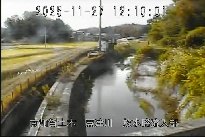 放水路流入部 のカメラ画像
