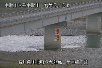 辰口橋下流 のカメラ画像