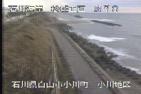 松任海岸小川地区 のカメラ画像