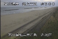 根上海岸浜地区 のカメラ画像