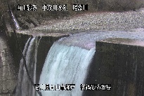 御鍋堰堤 のカメラ画像