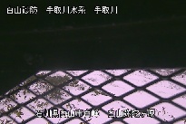 弥陀ヶ原 のカメラ画像