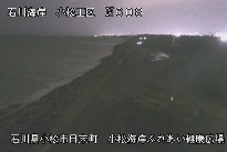 小松海岸ふれあい健康広場 のカメラ画像