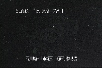 瀬戸堰堤 のカメラ画像