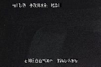 御鍋堰堤 のカメラ画像