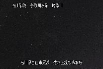 猿花 のカメラ画像