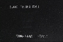 三ツ又 のカメラ画像