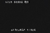 中ノ川上流 のカメラ画像