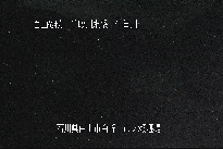市ノ瀬 のカメラ画像