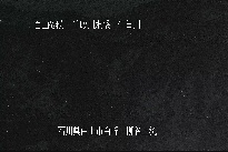柳谷上流 のカメラ画像