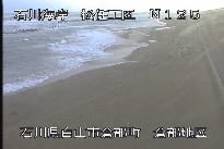 松任海岸倉部地区 のカメラ画像