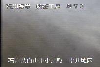 松任海岸小川地区 のカメラ画像