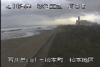 松任海岸松本地区 のカメラ画像