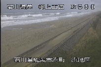根上海岸浜地区 のカメラ画像