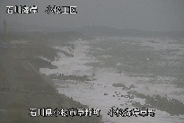 小松海岸草野地区 のカメラ画像