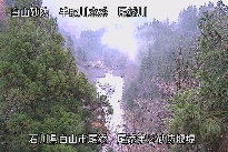 尾添第２堰堤 のカメラ画像