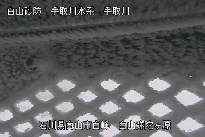 弥陀ヶ原 のカメラ画像