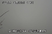 別当谷 のカメラ画像