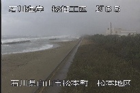 松任海岸松本地区 のカメラ画像