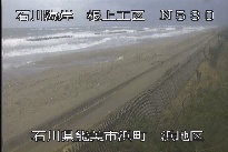 根上海岸浜地区 のカメラ画像