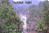 尾添第２堰堤 のカメラ画像