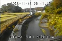 放水路流入部 のカメラ画像