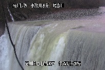 御鍋堰堤 のカメラ画像