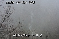 中ノ川上流 のカメラ画像