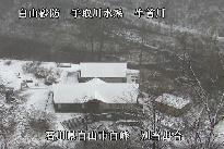 別当出合 のカメラ画像