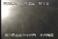 松任海岸小川地区 のカメラ画像