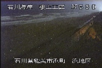 根上海岸浜地区 のカメラ画像