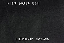 御鍋堰堤 のカメラ画像