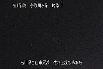 猿花 のカメラ画像