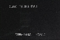 三ツ又 のカメラ画像