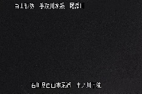 中ノ川下流 のカメラ画像
