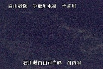 河内谷 のカメラ画像