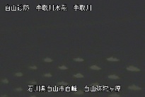 弥陀ヶ原 のカメラ画像