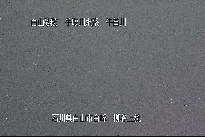 柳谷上流 のカメラ画像