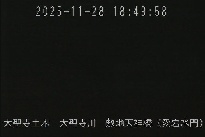 敷地天神橋(愛宕水門) のカメラ画像