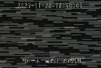 月橋水門 のカメラ画像