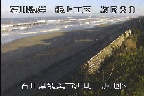 根上海岸浜地区 のカメラ画像
