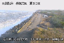 小松海岸ふれあい健康広場 のカメラ画像