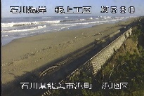 根上海岸浜地区 のカメラ画像